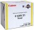 Canon C-EXV21Y sárga eredeti toner 14k (CF0455B002AA)